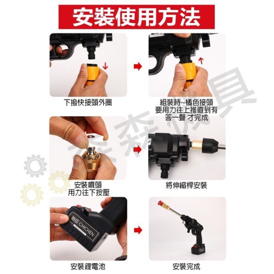 【Komori 森森機具】現貨 高壓清洗機 無線高壓清洗機 洗車機高壓清洗機 電動洗車水槍 牧田款 無線便攜式水槍 電動洗車機 洗車水槍 【Komori 森森機具】現貨 高壓清洗機 無線高壓清洗機 洗車機高壓清洗機 電動洗車水槍 牧田款 無線便攜式水槍 電動洗車機 洗車水槍