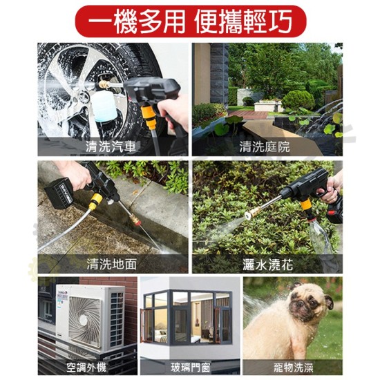 【Komori 森森機具】現貨 高壓清洗機 無線高壓清洗機 洗車機高壓清洗機 電動洗車水槍 牧田款 無線便攜式水槍 電動洗車機 洗車水槍 【Komori 森森機具】現貨 高壓清洗機 無線高壓清洗機 洗車機高壓清洗機 電動洗車水槍 牧田款 無線便攜式水槍 電動洗車機 洗車水槍