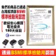 【Komori 森森機具】現貨 高壓清洗機 無線高壓清洗機 洗車機高壓清洗機 電動洗車水槍 牧田款 無線便攜式水槍 電動洗車機 洗車水槍 【Komori 森森機具】現貨 高壓清洗機 無線高壓清洗機 洗車機高壓清洗機 電動洗車水槍 牧田款 無線便攜式水槍 電動洗車機 洗車水槍