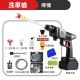 【Komori 森森機具】現貨 高壓清洗機 無線高壓清洗機 洗車機高壓清洗機 電動洗車水槍 牧田款 無線便攜式水槍 電動洗車機 洗車水槍 【Komori 森森機具】現貨 高壓清洗機 無線高壓清洗機 洗車機高壓清洗機 電動洗車水槍 牧田款 無線便攜式水槍 電動洗車機 洗車水槍