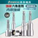 【Komori 森森機具】現貨 六角套筒 套筒 板手 磁性 1/4套筒扳手 65mm 150mm 工具鋼 維修工具 燕尾板手 六角柄 【Komori 森森機具】現貨 六角套筒 套筒 板手 磁性 1/4套筒扳手 65mm 150mm 工具鋼 維修工具 燕尾板手 六角柄
