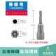【Komori 森森機具】現貨 六角套筒 套筒 板手 磁性 1/4套筒扳手 65mm 150mm 工具鋼 維修工具 燕尾板手 六角柄 【Komori 森森機具】現貨 六角套筒 套筒 板手 磁性 1/4套筒扳手 65mm 150mm 工具鋼 維修工具 燕尾板手 六角柄