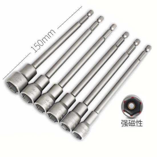 【Komori 森森機具】現貨 六角套筒 套筒 板手 磁性 1/4套筒扳手 65mm 150mm 工具鋼 維修工具 燕尾板手 六角柄 【Komori 森森機具】現貨 六角套筒 套筒 板手 磁性 1/4套筒扳手 65mm 150mm 工具鋼 維修工具 燕尾板手 六角柄