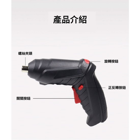 【Komori森森機具】電鑽 迷你變形電鑽 充電式 輕巧型 電動螺絲起子 鋰電螺絲起子 電動螺絲起子 多功能 迷你款 家用 【Komori森森機具】電鑽 迷你變形電鑽 充電式 輕巧型 電動螺絲起子 鋰電螺絲起子 電動螺絲起子 多功能 迷你款 家用