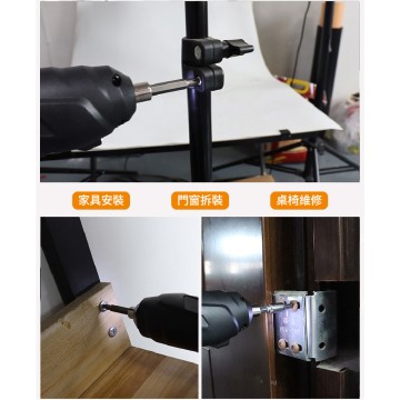 【Komori森森機具】電鑽 迷你變形電鑽 充電式 輕巧型 電動螺絲起子 鋰電螺絲起子 電動螺絲起子 多功能 迷你款 家用