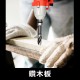【Komori 森森機具】現貨 鑽頭 木工鑽頭 模板鑽尾 鑽尾 萬用鑽 木板鑽 圓柄 電動扳手 充電電鑽 充電扳手 鑽孔 建築 營造 鑽木板 【Komori 森森機具】現貨 鑽頭 木工鑽頭 模板鑽尾 鑽尾 萬用鑽 木板鑽 圓柄 電動扳手 充電電鑽 充電扳手 鑽孔 建築 營造 鑽木板