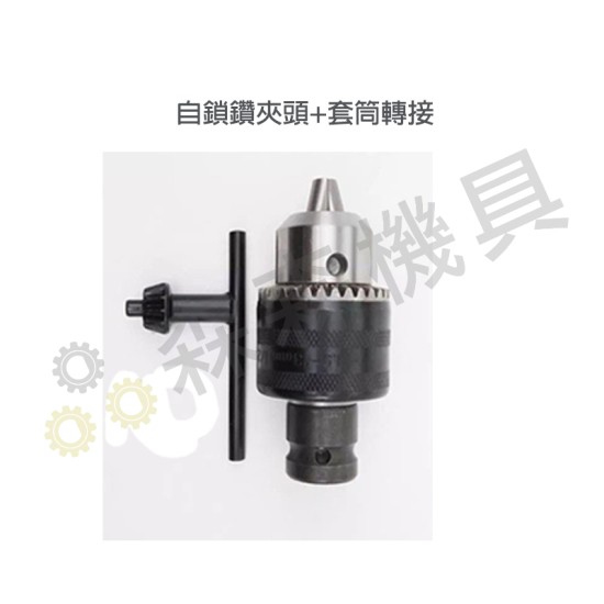 【Komori 森森機具】現貨 電動扳手配件區 扳手 配件 批頭 4分頭 1/2 電動工具配件 扳手 轉接頭 【Komori 森森機具】現貨 電動扳手配件區 扳手 配件 批頭 4分頭 1/2 電動工具配件 扳手 轉接頭