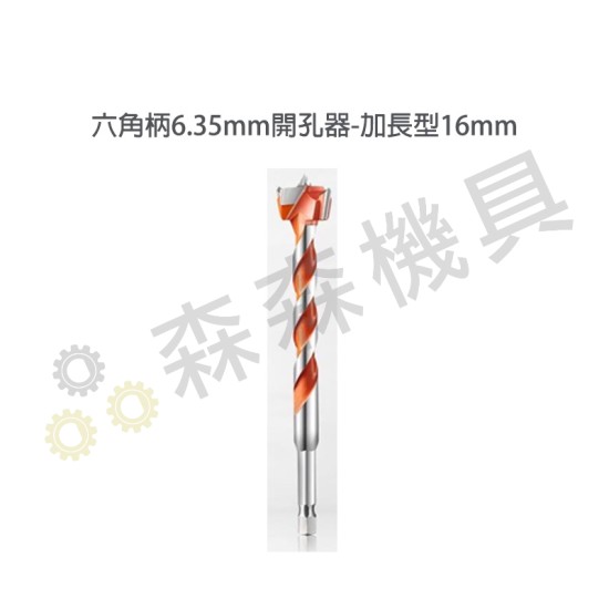 【Komori 森森機具】現貨 電動扳手配件區 扳手 配件 批頭 4分頭 1/2 電動工具配件 扳手 轉接頭 【Komori 森森機具】現貨 電動扳手配件區 扳手 配件 批頭 4分頭 1/2 電動工具配件 扳手 轉接頭