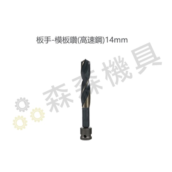 【Komori 森森機具】現貨 電動扳手配件區 扳手 配件 批頭 4分頭 1/2 電動工具配件 扳手 轉接頭 【Komori 森森機具】現貨 電動扳手配件區 扳手 配件 批頭 4分頭 1/2 電動工具配件 扳手 轉接頭