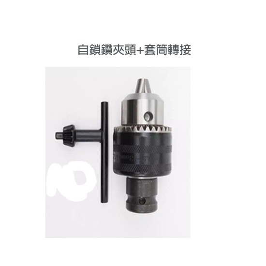 【Komori 森森機具】現貨 電動扳手配件區 扳手 配件 批頭 4分頭 1/2 電動工具配件 扳手 轉接頭 【Komori 森森機具】現貨 電動扳手配件區 扳手 配件 批頭 4分頭 1/2 電動工具配件 扳手 轉接頭