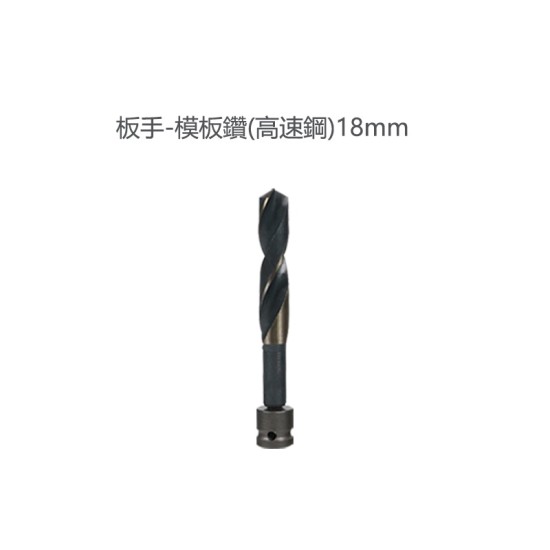 【Komori 森森機具】現貨 電動扳手配件區 扳手 配件 批頭 4分頭 1/2 電動工具配件 扳手 轉接頭 【Komori 森森機具】現貨 電動扳手配件區 扳手 配件 批頭 4分頭 1/2 電動工具配件 扳手 轉接頭
