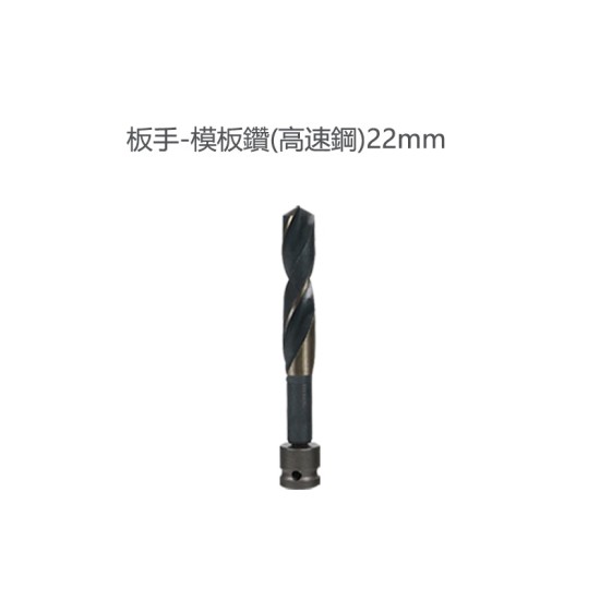 【Komori 森森機具】現貨 電動扳手配件區 扳手 配件 批頭 4分頭 1/2 電動工具配件 扳手 轉接頭 【Komori 森森機具】現貨 電動扳手配件區 扳手 配件 批頭 4分頭 1/2 電動工具配件 扳手 轉接頭