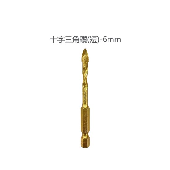 【Komori 森森機具】現貨 電動扳手配件區 扳手 配件 批頭 4分頭 1/2 電動工具配件 扳手 轉接頭 【Komori 森森機具】現貨 電動扳手配件區 扳手 配件 批頭 4分頭 1/2 電動工具配件 扳手 轉接頭