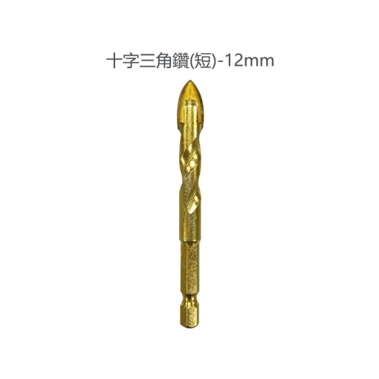 【Komori 森森機具】現貨 電動扳手配件區 扳手 配件 批頭 4分頭 1/2 電動工具配件 扳手 轉接頭 【Komori 森森機具】現貨 電動扳手配件區 扳手 配件 批頭 4分頭 1/2 電動工具配件 扳手 轉接頭