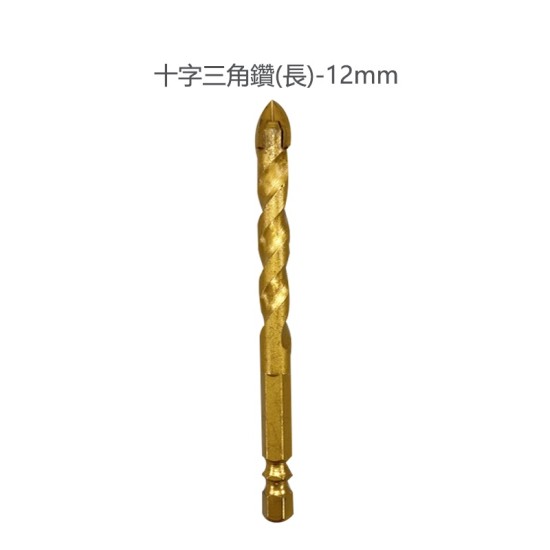 【Komori 森森機具】現貨 電動扳手配件區 扳手 配件 批頭 4分頭 1/2 電動工具配件 扳手 轉接頭 【Komori 森森機具】現貨 電動扳手配件區 扳手 配件 批頭 4分頭 1/2 電動工具配件 扳手 轉接頭