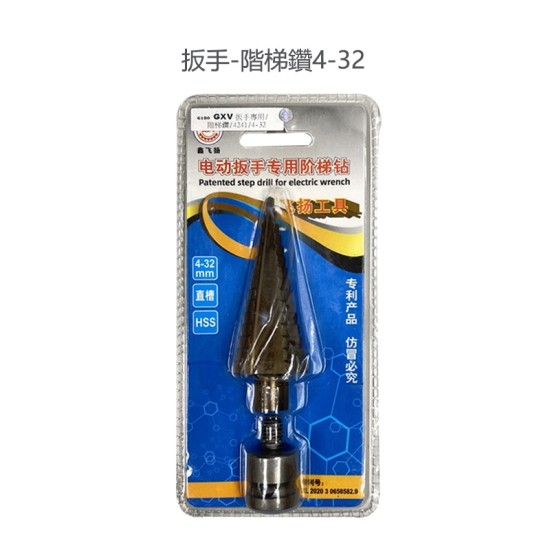 【Komori 森森機具】現貨 電動扳手配件區 扳手 配件 批頭 4分頭 1/2 電動工具配件 扳手 轉接頭 【Komori 森森機具】現貨 電動扳手配件區 扳手 配件 批頭 4分頭 1/2 電動工具配件 扳手 轉接頭