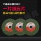 【Komori 森森機具】砂輪切片 砂輪片 砂布輪 不鏽鋼切割片 白鐵金屬切割片 切斷砂輪片 4 【Komori 森森機具】砂輪切片 砂輪片 砂布輪 不鏽鋼切割片 白鐵金屬切割片 切斷砂輪片 4