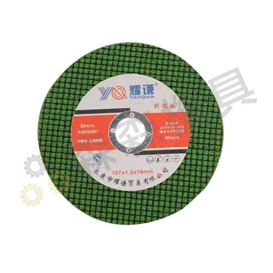 【Komori 森森機具】砂輪切片 砂輪片 砂布輪 不鏽鋼切割片 白鐵金屬切割片 切斷砂輪片 4 【Komori 森森機具】砂輪切片 砂輪片 砂布輪 不鏽鋼切割片 白鐵金屬切割片 切斷砂輪片 4