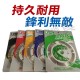 【Komori 森森機具】現貨 切割片 角磨機切割片 砂輪機切割片鋸片 瓷磚切割片 混凝土切割 金剛砂鋸片磚牆切割 水泥牆切割 【Komori 森森機具】現貨 切割片 角磨機切割片 砂輪機切割片鋸片 瓷磚切割片 混凝土切割 金剛砂鋸片磚牆切割 水泥牆切割