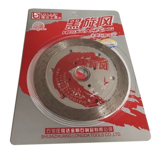 【Komori 森森機具】現貨 切割片 角磨機切割片 砂輪機切割片鋸片 瓷磚切割片 混凝土切割 金剛砂鋸片磚牆切割 水泥牆切割 【Komori 森森機具】現貨 切割片 角磨機切割片 砂輪機切割片鋸片 瓷磚切割片 混凝土切割 金剛砂鋸片磚牆切割 水泥牆切割