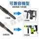 【Komori 森森機具】現貨 拆銅神器 全套電機銅線工具 拆卸電鎬電錘 拆螺絲 拆銅線 拆舊廢機鑿子 扁鏟 方柄 圓柄 四坑兩槽 【Komori 森森機具】現貨 拆銅神器 全套電機銅線工具 拆卸電鎬電錘 拆螺絲 拆銅線 拆舊廢機鑿子 扁鏟 方柄 圓柄 四坑兩槽