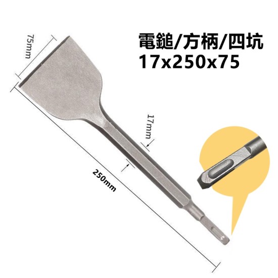 【Komori 森森機具】現貨 拆銅神器 全套電機銅線工具 拆卸電鎬電錘 拆螺絲 拆銅線 拆舊廢機鑿子 扁鏟 方柄 圓柄 四坑兩槽 【Komori 森森機具】現貨 拆銅神器 全套電機銅線工具 拆卸電鎬電錘 拆螺絲 拆銅線 拆舊廢機鑿子 扁鏟 方柄 圓柄 四坑兩槽