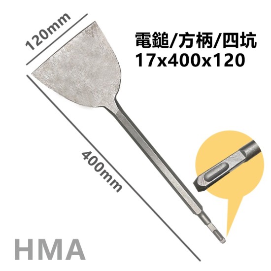 【Komori 森森機具】現貨 拆銅神器 全套電機銅線工具 拆卸電鎬電錘 拆螺絲 拆銅線 拆舊廢機鑿子 扁鏟 方柄 圓柄 四坑兩槽 【Komori 森森機具】現貨 拆銅神器 全套電機銅線工具 拆卸電鎬電錘 拆螺絲 拆銅線 拆舊廢機鑿子 扁鏟 方柄 圓柄 四坑兩槽