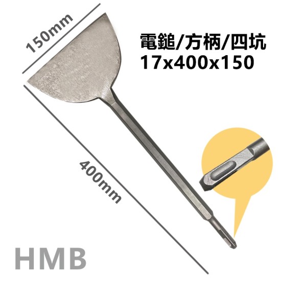 【Komori 森森機具】現貨 拆銅神器 全套電機銅線工具 拆卸電鎬電錘 拆螺絲 拆銅線 拆舊廢機鑿子 扁鏟 方柄 圓柄 四坑兩槽 【Komori 森森機具】現貨 拆銅神器 全套電機銅線工具 拆卸電鎬電錘 拆螺絲 拆銅線 拆舊廢機鑿子 扁鏟 方柄 圓柄 四坑兩槽
