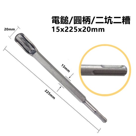 【Komori 森森機具】現貨 拆銅神器 全套電機銅線工具 拆卸電鎬電錘 拆螺絲 拆銅線 拆舊廢機鑿子 扁鏟 方柄 圓柄 四坑兩槽 【Komori 森森機具】現貨 拆銅神器 全套電機銅線工具 拆卸電鎬電錘 拆螺絲 拆銅線 拆舊廢機鑿子 扁鏟 方柄 圓柄 四坑兩槽