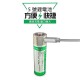 【Komori森森機具】三號電池/四號電池 快充電池 鋰電 1.5v 充電電池 恆壓 type-c AA 電池 【Komori森森機具】三號電池/四號電池 快充電池 鋰電 1.5v 充電電池 恆壓 type-c AA 電池