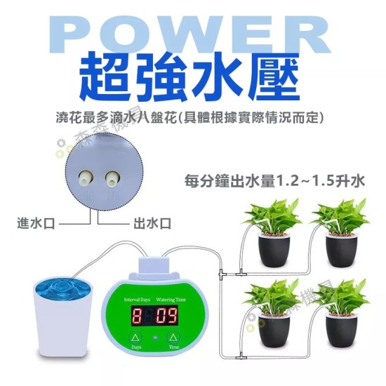 【Komori 森森機具】現貨 自動澆水器 自動澆花器 自動澆水定時器 澆水器 灑水器 自動澆水 智能澆花器 澆花器 澆花神器 出遊不擔心 【Komori 森森機具】現貨 自動澆水器 自動澆花器 自動澆水定時器 澆水器 灑水器 自動澆水 智能澆花器 澆花器 澆花神器 出遊不擔心