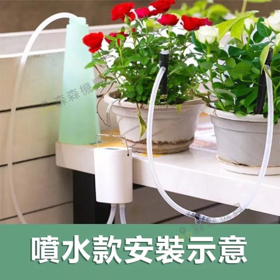 【Komori 森森機具】現貨 自動澆水器 自動澆花器 自動澆水定時器 澆水器 灑水器 自動澆水 智能澆花器 澆花器 澆花神器 出遊不擔心 【Komori 森森機具】現貨 自動澆水器 自動澆花器 自動澆水定時器 澆水器 灑水器 自動澆水 智能澆花器 澆花器 澆花神器 出遊不擔心