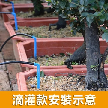 【Komori 森森機具】現貨 自動澆水器 自動澆花器 自動澆水定時器 澆水器 灑水器 自動澆水 智能澆花器 澆花器 澆花神器 出遊不擔心