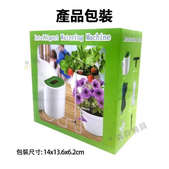 【Komori 森森機具】現貨 自動澆水器 自動澆花器 自動澆水定時器 澆水器 灑水器 自動澆水 智能澆花器 澆花器 澆花神器 出遊不擔心 【Komori 森森機具】現貨 自動澆水器 自動澆花器 自動澆水定時器 澆水器 灑水器 自動澆水 智能澆花器 澆花器 澆花神器 出遊不擔心