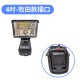 【Komori森森機具】現貨 4吋/8吋 鋰電工作燈 牧田款 得偉款 米沃奇 博世 探照燈 投射燈 緊急照明燈 露營燈 工地照明燈 充電式 戶外LED 【Komori森森機具】現貨 4吋/8吋 鋰電工作燈 牧田款 得偉款 米沃奇 博世 探照燈 投射燈 緊急照明燈 露營燈 工地照明燈 充電式 戶外LED