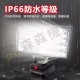 【Komori森森機具】現貨 4吋/8吋 鋰電工作燈 牧田款 得偉款 米沃奇 博世 探照燈 投射燈 緊急照明燈 露營燈 工地照明燈 充電式 戶外LED 【Komori森森機具】現貨 4吋/8吋 鋰電工作燈 牧田款 得偉款 米沃奇 博世 探照燈 投射燈 緊急照明燈 露營燈 工地照明燈 充電式 戶外LED