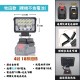 【Komori森森機具】現貨 4吋/8吋 鋰電工作燈 牧田款 得偉款 米沃奇 博世 探照燈 投射燈 緊急照明燈 露營燈 工地照明燈 充電式 戶外LED 【Komori森森機具】現貨 4吋/8吋 鋰電工作燈 牧田款 得偉款 米沃奇 博世 探照燈 投射燈 緊急照明燈 露營燈 工地照明燈 充電式 戶外LED