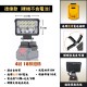 【Komori森森機具】現貨 4吋/8吋 鋰電工作燈 牧田款 得偉款 米沃奇 博世 探照燈 投射燈 緊急照明燈 露營燈 工地照明燈 充電式 戶外LED 【Komori森森機具】現貨 4吋/8吋 鋰電工作燈 牧田款 得偉款 米沃奇 博世 探照燈 投射燈 緊急照明燈 露營燈 工地照明燈 充電式 戶外LED