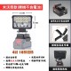 【Komori森森機具】現貨 4吋/8吋 鋰電工作燈 牧田款 得偉款 米沃奇 博世 探照燈 投射燈 緊急照明燈 露營燈 工地照明燈 充電式 戶外LED 【Komori森森機具】現貨 4吋/8吋 鋰電工作燈 牧田款 得偉款 米沃奇 博世 探照燈 投射燈 緊急照明燈 露營燈 工地照明燈 充電式 戶外LED