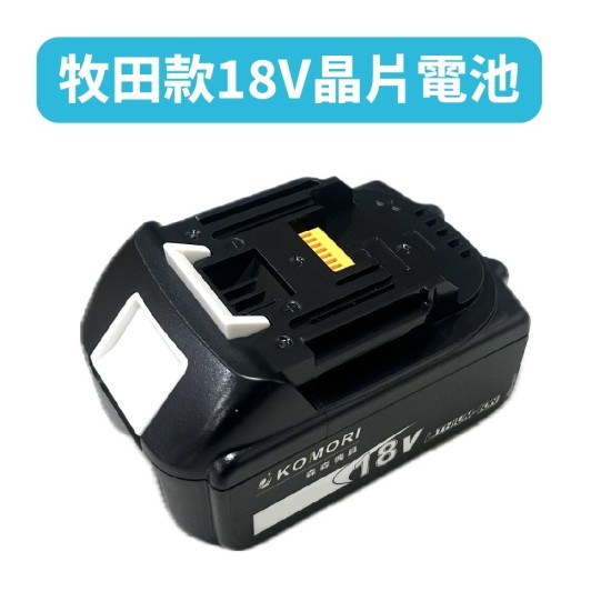 【Komori森森機具】現貨 4吋/8吋 鋰電工作燈 牧田款 得偉款 米沃奇 博世 探照燈 投射燈 緊急照明燈 露營燈 工地照明燈 充電式 戶外LED 【Komori森森機具】現貨 4吋/8吋 鋰電工作燈 牧田款 得偉款 米沃奇 博世 探照燈 投射燈 緊急照明燈 露營燈 工地照明燈 充電式 戶外LED