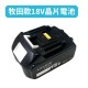 【Komori森森機具】現貨 4吋/8吋 鋰電工作燈 牧田款 得偉款 米沃奇 博世 探照燈 投射燈 緊急照明燈 露營燈 工地照明燈 充電式 戶外LED 【Komori森森機具】現貨 4吋/8吋 鋰電工作燈 牧田款 得偉款 米沃奇 博世 探照燈 投射燈 緊急照明燈 露營燈 工地照明燈 充電式 戶外LED