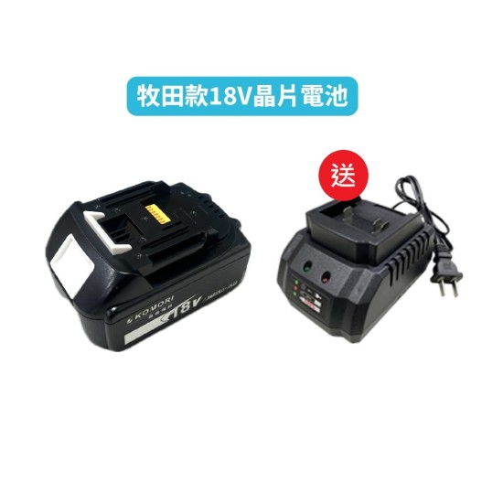 【Komori森森機具】現貨 4吋/8吋 鋰電工作燈 牧田款 得偉款 米沃奇 博世 探照燈 投射燈 緊急照明燈 露營燈 工地照明燈 充電式 戶外LED 【Komori森森機具】現貨 4吋/8吋 鋰電工作燈 牧田款 得偉款 米沃奇 博世 探照燈 投射燈 緊急照明燈 露營燈 工地照明燈 充電式 戶外LED