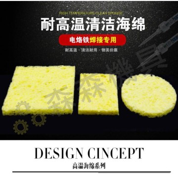 【Komori 森森機具】現貨 錫絲 錫線 靜電環 防靜電 鑷子 烙鐵架 清潔海綿 焊錫絲 電子維修工具