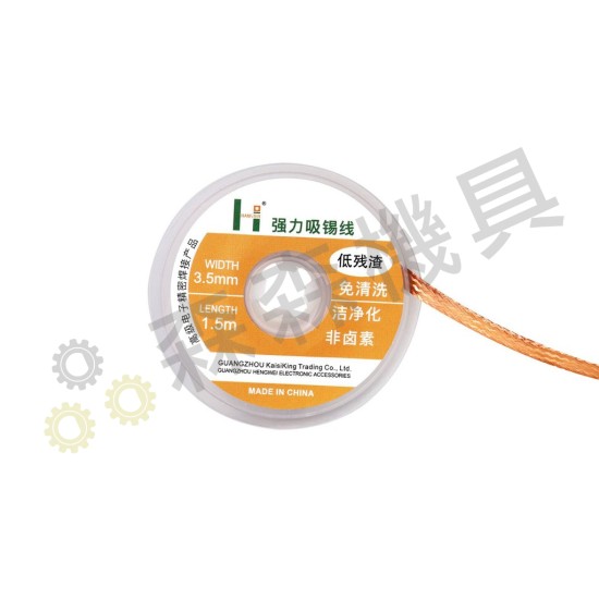 【Komori 森森機具】現貨 錫絲 錫線 靜電環 防靜電 鑷子 烙鐵架 清潔海綿 焊錫絲 電子維修工具 【Komori 森森機具】現貨 錫絲 錫線 靜電環 防靜電 鑷子 烙鐵架 清潔海綿 焊錫絲 電子維修工具