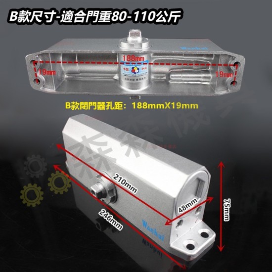 【Komori 森森機具】現貨 門弓器 自動關門器 閉門器 緩衝閉門器 門弓 關門器 自動關門 防火門 鋁門 液壓緩衝門弓器 【Komori 森森機具】現貨 門弓器 自動關門器 閉門器 緩衝閉門器 門弓 關門器 自動關門 防火門 鋁門 液壓緩衝門弓器