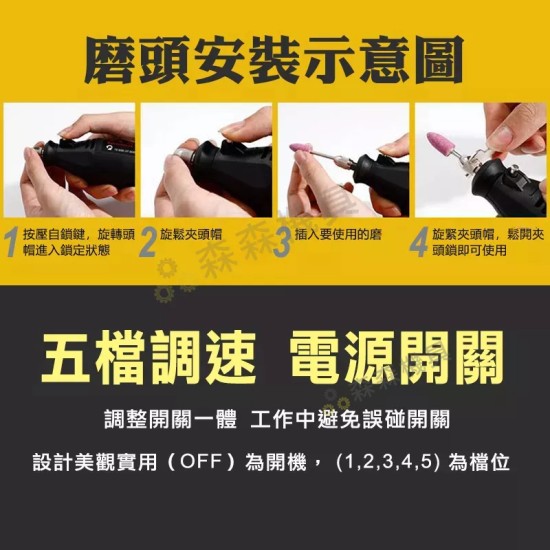 【Komori森森機具】現貨 雕刻機 刻磨機 小型雕刻機 小型切割機 孔內機 洗孔機 無段變速 電磨機 可加購雕刻機配件 拋光機 珠寶設計專用 【Komori森森機具】現貨 雕刻機 刻磨機 小型雕刻機 小型切割機 孔內機 洗孔機 無段變速 電磨機 可加購雕刻機配件 拋光機 珠寶設計專用