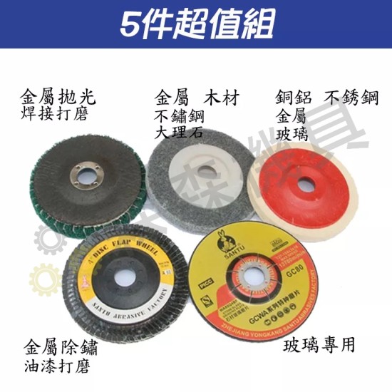 【Komori 森森機具】現貨 打磨 拋光 切割 角磨機配件 轉換 電鑽變角磨機 角磨連接桿 電動角磨機配件工具 【Komori 森森機具】現貨 打磨 拋光 切割 角磨機配件 轉換 電鑽變角磨機 角磨連接桿 電動角磨機配件工具