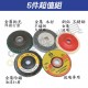 【Komori 森森機具】現貨 打磨 拋光 切割 角磨機配件 轉換 電鑽變角磨機 角磨連接桿 電動角磨機配件工具 【Komori 森森機具】現貨 打磨 拋光 切割 角磨機配件 轉換 電鑽變角磨機 角磨連接桿 電動角磨機配件工具