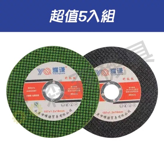 【Komori 森森機具】現貨 打磨 拋光 切割 角磨機配件 轉換 電鑽變角磨機 角磨連接桿 電動角磨機配件工具 【Komori 森森機具】現貨 打磨 拋光 切割 角磨機配件 轉換 電鑽變角磨機 角磨連接桿 電動角磨機配件工具