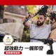 【Komori 森森機具】高壓清洗機 無線便攜式水槍 電動洗車機 洗車槍【升級版】高壓清洗水槍 超強水柱 高配洗車水槍 洗車機 【Komori 森森機具】高壓清洗機 無線便攜式水槍 電動洗車機 洗車槍【升級版】高壓清洗水槍 超強水柱 高配洗車水槍 洗車機